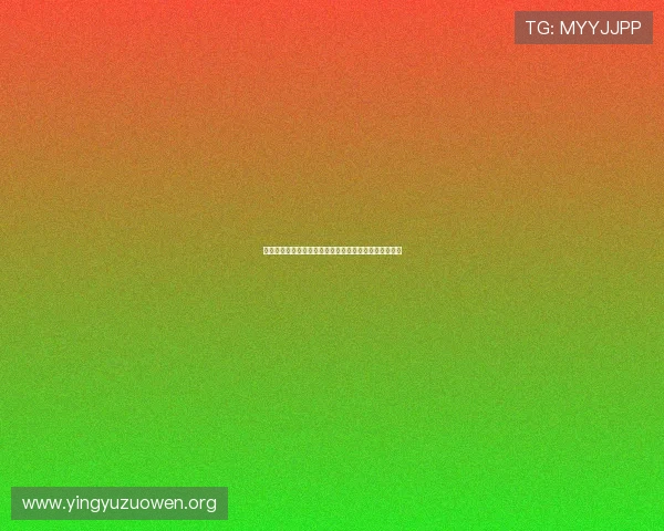 壹号娱乐平台客户服务体系优化提升用户体验的关键措施