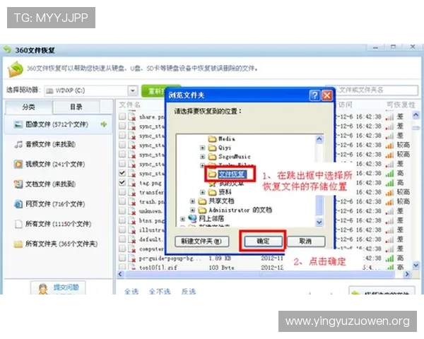 壹号娱乐电脑版下载安装教程，详细步骤帮你轻松搞定软件安装