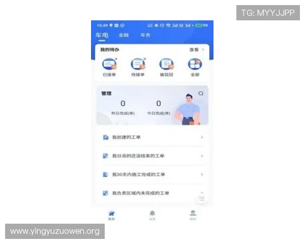 壹号官网链接下载安装流程详解，轻松获取官方正版软件资源和支持