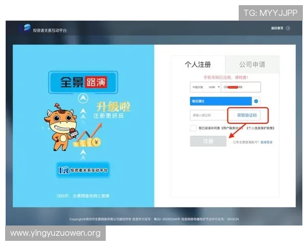 壹号平台下载安装官方网站官方入口，便捷获取最新版本软件下载链接