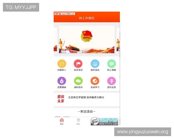 壹号平台注册入口官网手机版官方入口地址及使用方法介绍