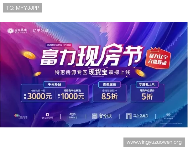 壹号电竞网站为电竞爱好者提供丰富的游戏资讯和赛事直播服务