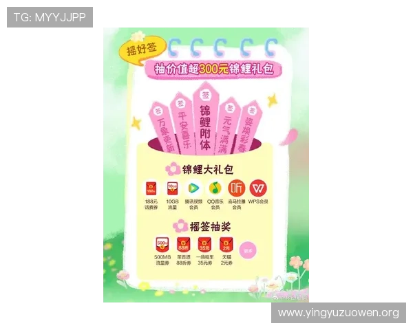 壹号网址娱乐平台最新优惠活动不断，丰富奖励等你来领取，尽享超值福利