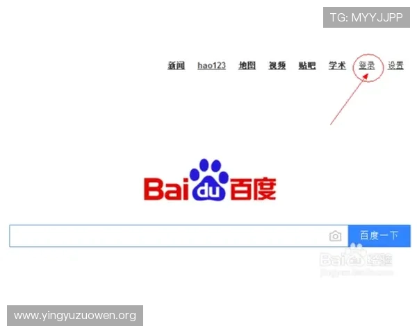 壹号网站登录入口官方入口地址及操作指南详解