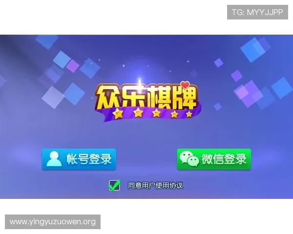 1号娱乐登录：优化登录流程的实用技巧，确保账号安全与顺畅游戏体验