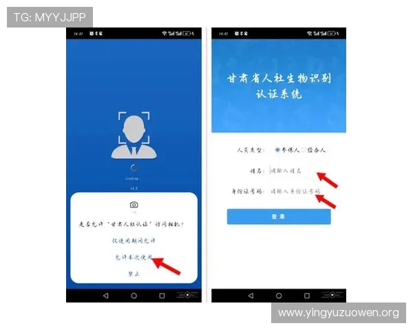 壹号app官方下载安装平台，保障用户安全体验的官方正版下载链接