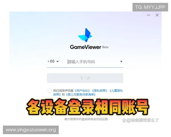 壹号娱app下载支持多设备同步使用，随时随地畅玩各种精彩游戏和娱乐内容