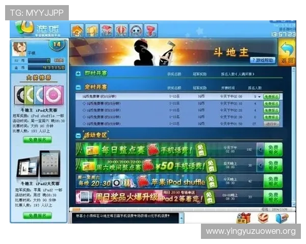 壹号娱乐PG官方入口注册流程详细介绍，轻松开启你的游戏之旅