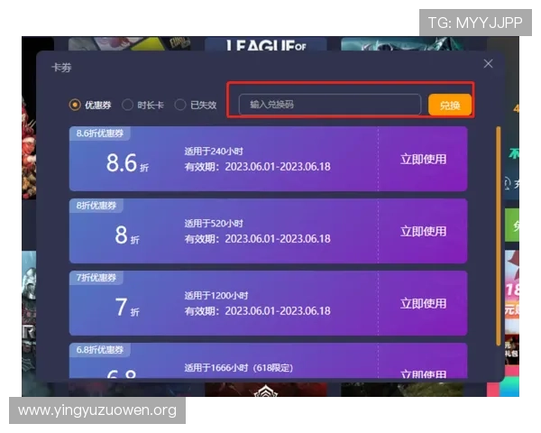壹号官方手机版游戏内活动与福利领取攻略，丰富奖励助你轻松升级
