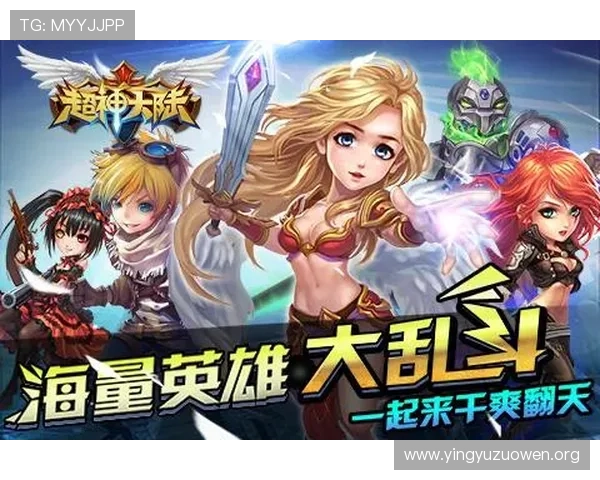 壹号官网点击进入助你快速了解最新游戏资讯与活动详情的最佳入口